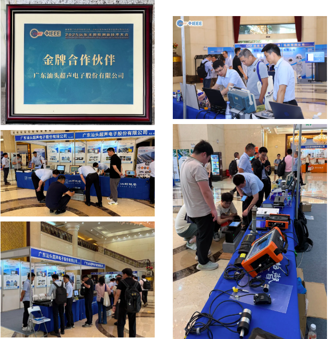 展会6.png